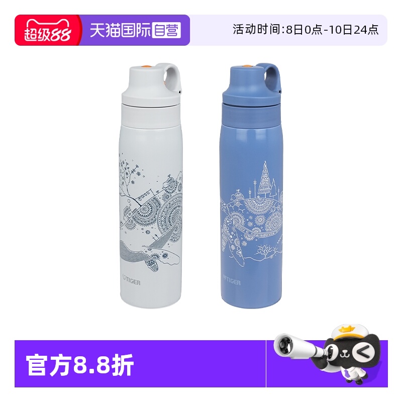 TIGER/虎牌成人吸管杯