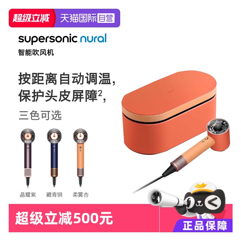 【自营】【海外版】Dyson戴森电吹风机HD16晶耀紫礼盒速干护发