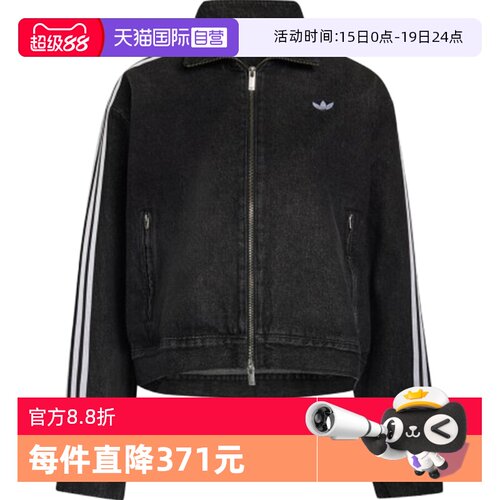 【自营】adidas阿迪达斯三叶草女子运动健身夹克外套KS1394
