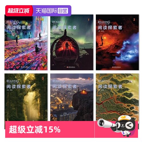 【自营】原版进口reading explorer 第三版F 1 2 3 4 5级美国国家地理NGL中小学英语阅读教材学生书在线练习账号初高中小学青少年