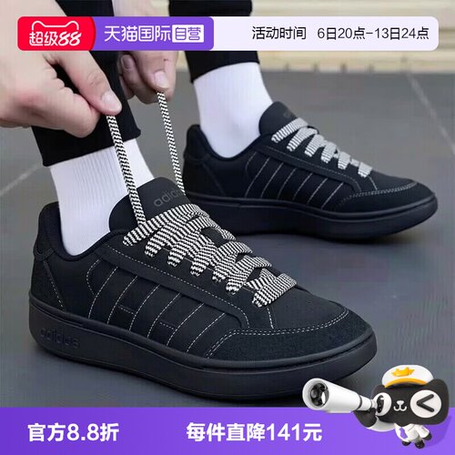 【自营】adidas阿迪达斯GC ALPHA SK8男女运动休闲鞋运动鞋KK4730