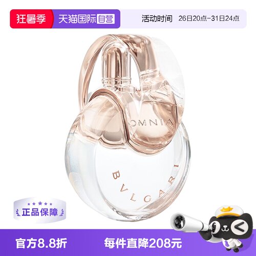 花香Bvlgari/宝格丽女性