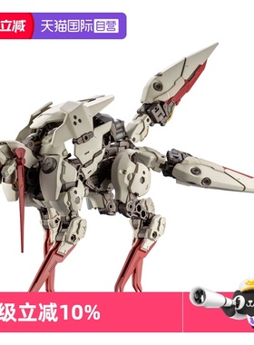 【自营】寿屋拼装模型 六角机牙 WEIRD TAILS 可动机甲 HG064R