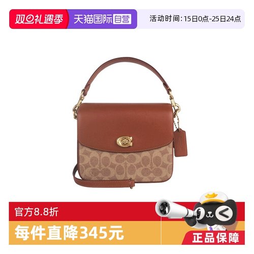 【自营】COACH/蔻驰女士PVC配皮单肩斜挎手提包CV436B4XHG