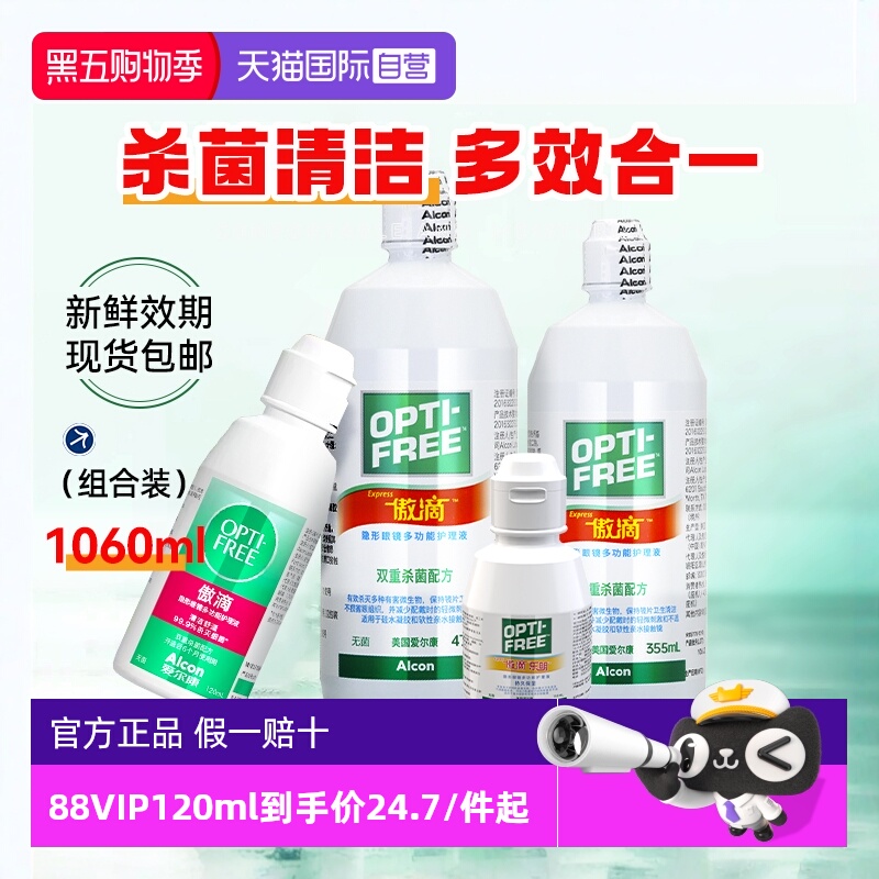 正品保证 新鲜效期 下单送豪礼