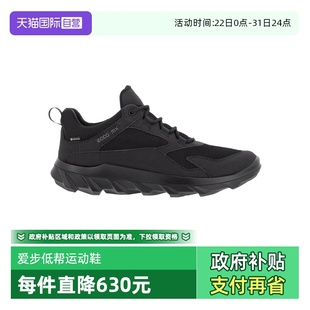 自营 防水休闲跑步鞋 Ecco 驱动系列运动鞋 圣诞送男友 爱步男鞋