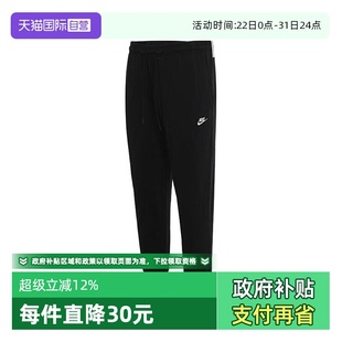 CLUB NIKE耐克2024男子 KNIT JOGGER针织长裤 010 FQ4331 自营
