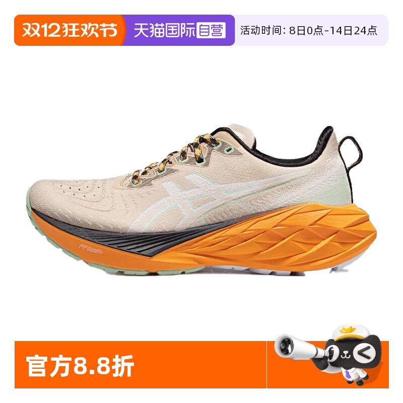 【自营】ASICS亚瑟士男跑鞋NOVABLAST 4TR减震运动鞋1011B850-250