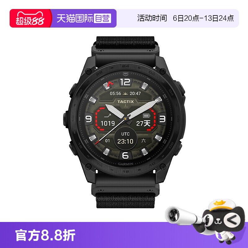 Garmin户外探险Tactix8图片