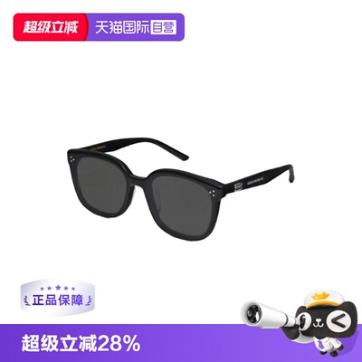 【自营】【礼品】GENTLE MONSTER大框男女防晒墨镜BY-01