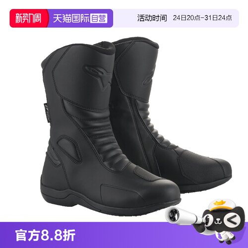 采用Drystar防水透气膜  鞋头加硬加固