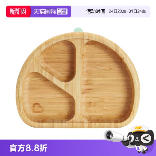 【自营】munchkin满趣健竹制吸盘碗婴儿硅胶软勺套装宝宝分格餐具