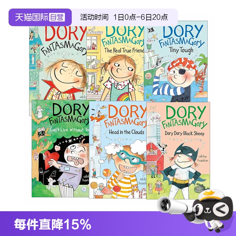 【自营】英文原版 Dory Fantasmagory 多莉幻想曲 1-7册 小学生课外阅读章节书 幻想小说图片