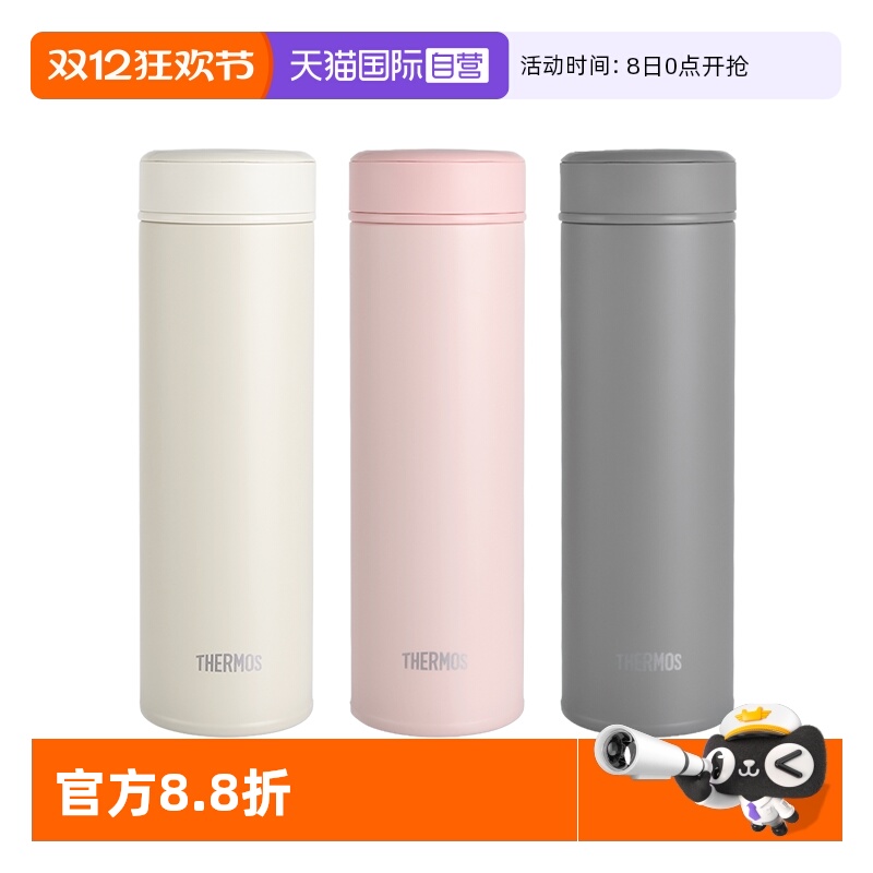 THERMOS/膳魔师保温杯250/500ml