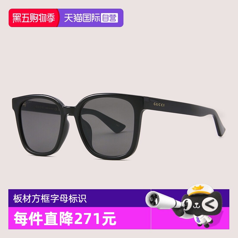 GUCCI古驰太阳镜方形男女