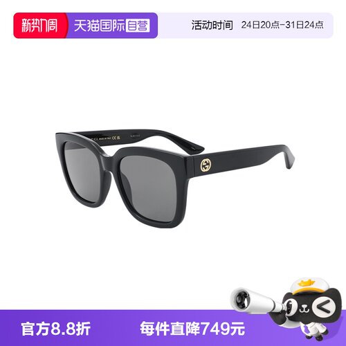 GUCCI/古驰男女同款墨镜时尚开车眼镜肖战吴昕太阳镜GG1338SK