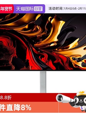 【自营】飞利浦27英寸4K显示器NanoIPS设计办公屏菊花链27E2F7901