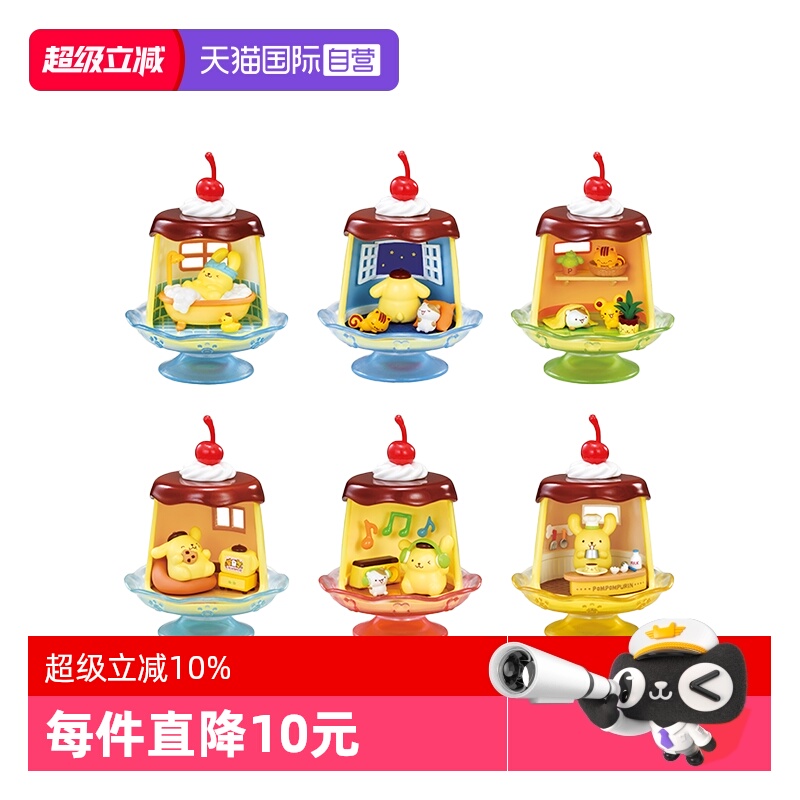 RE-MENT三丽鸥布丁狗的日常生活