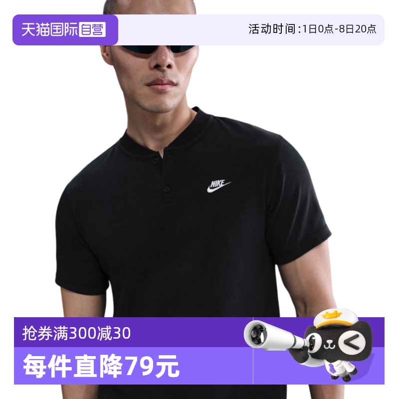 HQ5975010 S ӪNikeͿӶPOLO¿˶THQ5975-010627Ԫ3(209Ԫ/88VIP 95)