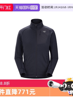 【自营】ARC‘TERYX/始祖鸟女士Delta Jacket 抓绒衫X000006267