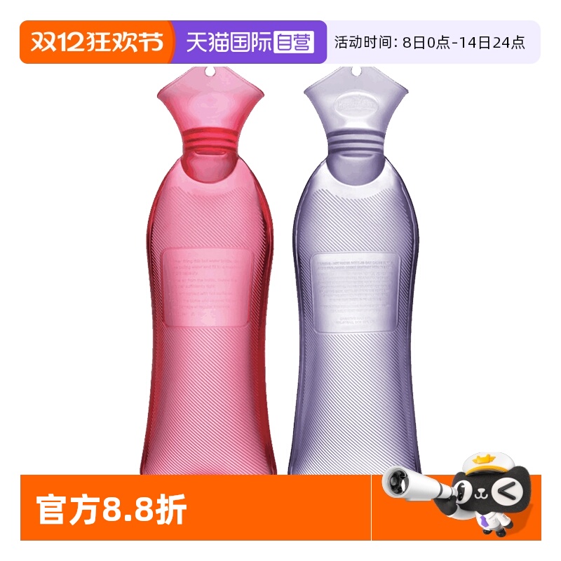 samply三朴热水袋注水长条暖手宝