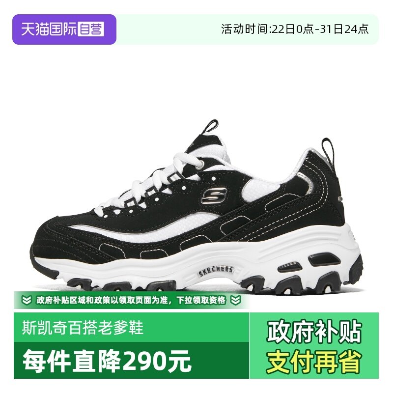 66666228-WLGY 35 Skechers˹���澭���Ů��èЬ 269.04Ԫ(����������88VIP 95��)