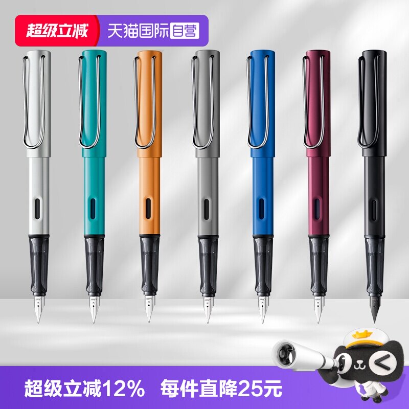 进口钢笔德国凌美LAMY恒星系列图片