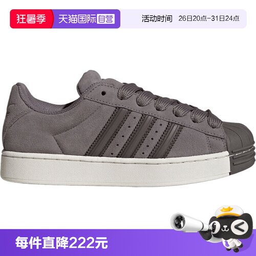【自营】adidas阿迪达斯三叶草中性SUPERSTAR ST运动休闲鞋KI3564