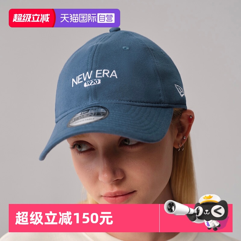 潮流百搭款式棒球帽