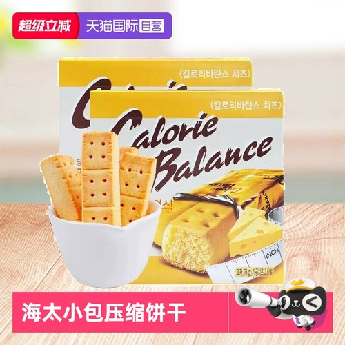 韩国进口海太压缩饼干