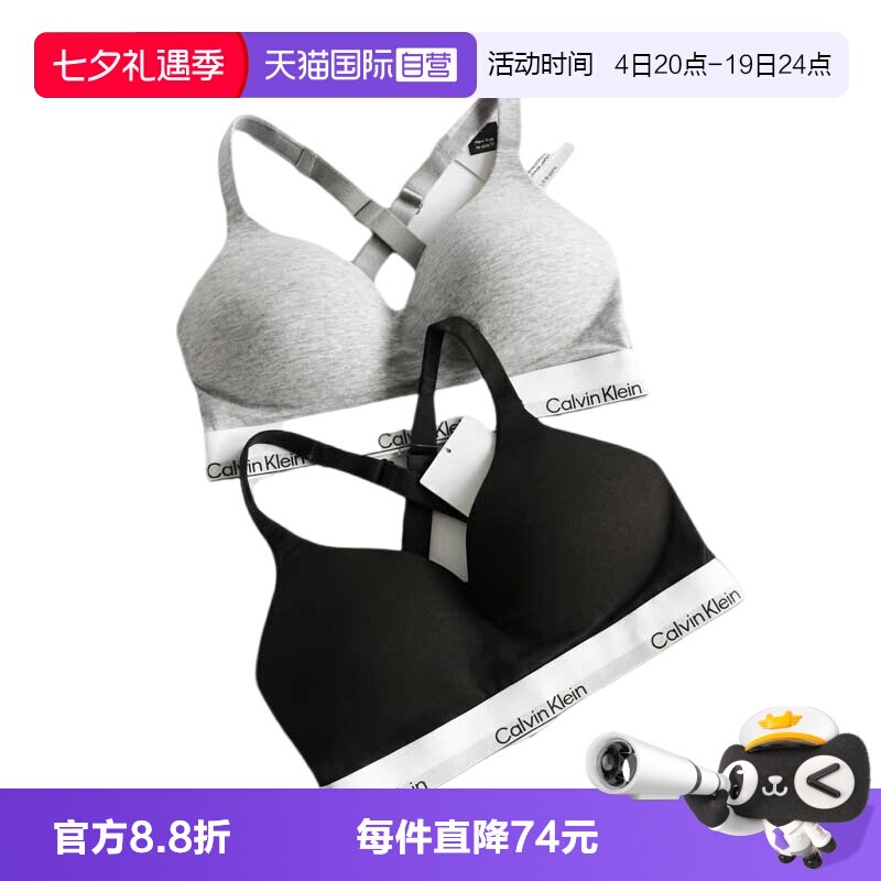 CalvinKlein无痕聚拢性感内衣