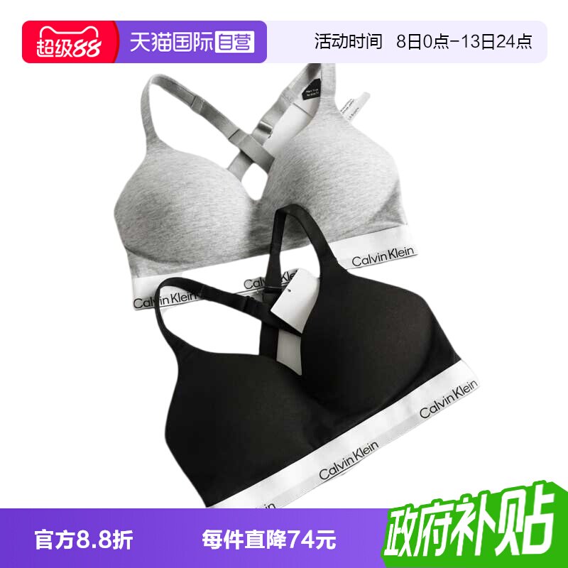 CalvinKlein无痕聚拢性感内衣图片