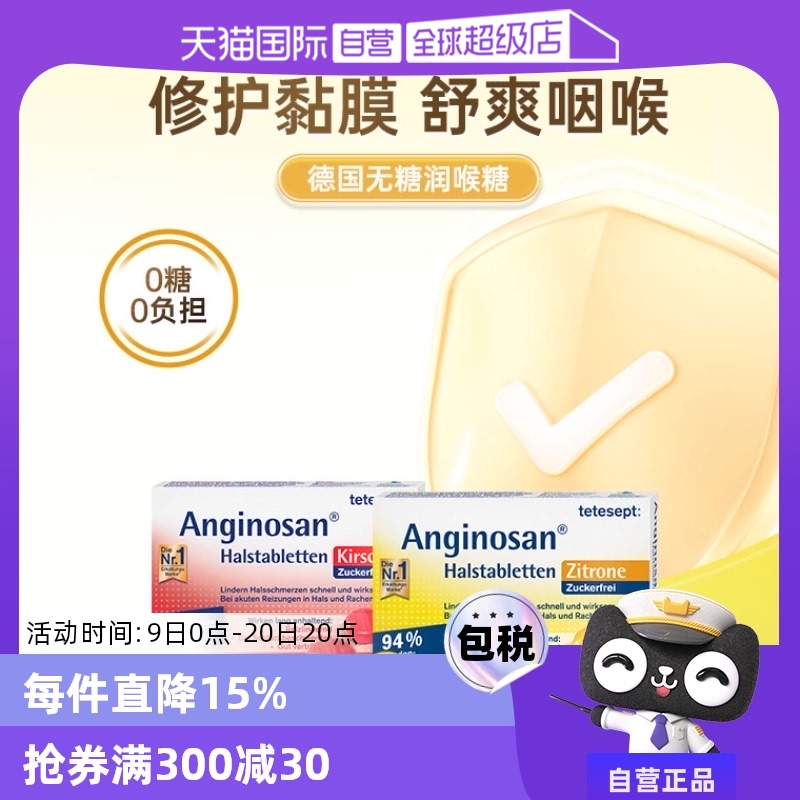 Ӫtetesept汶¹ɤɤ۽ʦ