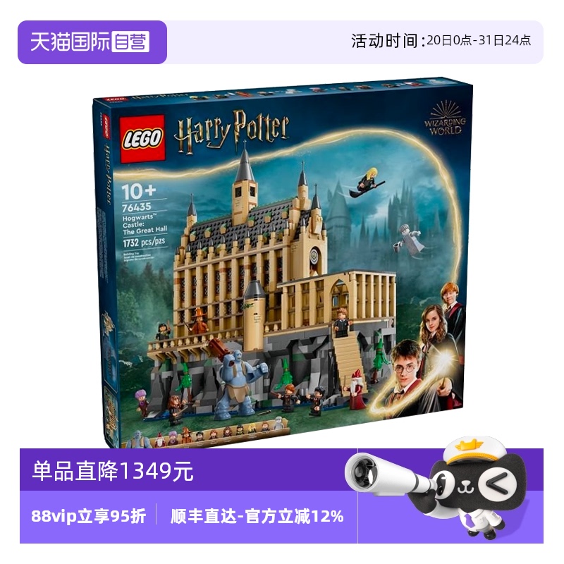 ӪLEGOָ76435ִ:tm:Ǳƴľ1005.1Ԫ