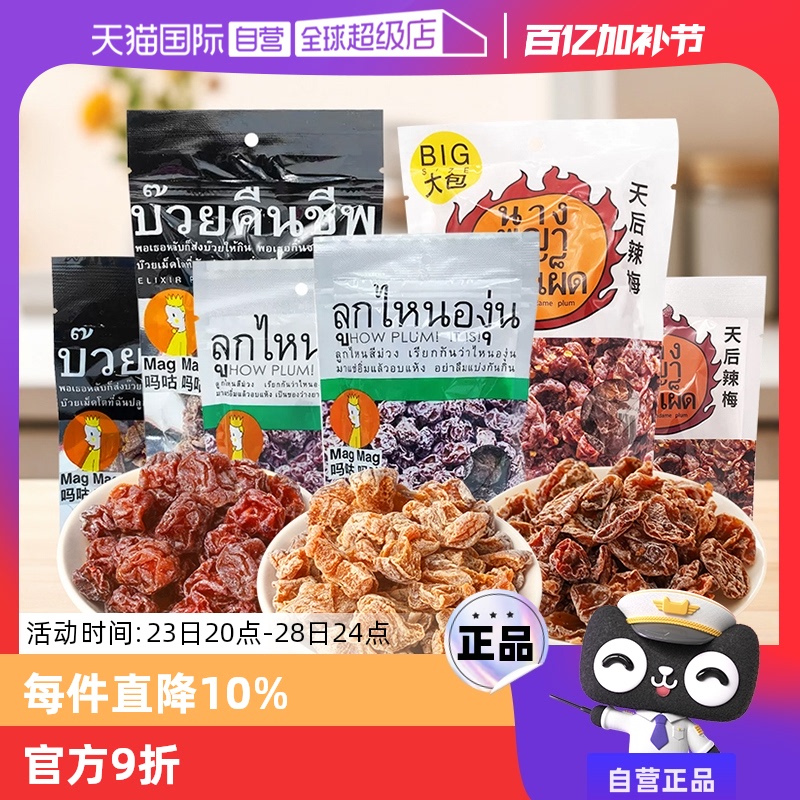 Ӫ̩ MAGMAG𹾻÷÷Ӹ۽