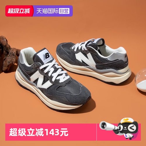【自营】New Balance运动鞋男女情侣鞋5740系列复古休闲鞋M5740RG
