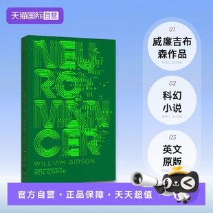 吉布森 Gibson 英文原版 Neuromancer 科幻小说 Galaxy 神经漫游者 Penguin William 威廉 自营