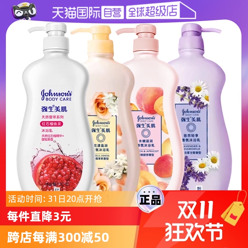 720g  Ӫǿˮԡ¶ˮ޹²ϴ720g26.5Ԫ(88VIP 95)