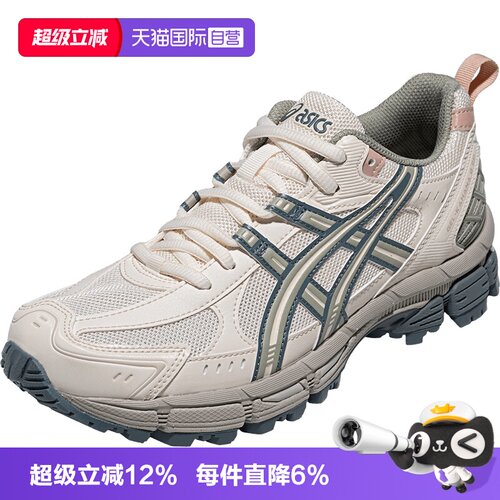【自营】ASICS亚瑟士新款GEL-KAHANA 8 SP男女户外鞋透气越野鞋
