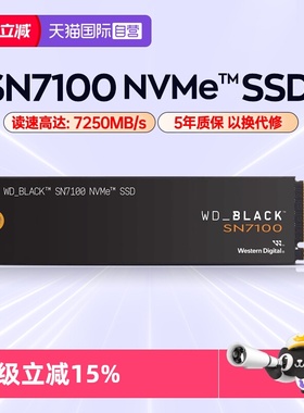【自营】西部数据WD_BLACK SN7100 NVMe SSD固态硬盘M.2 PCIe 4.0