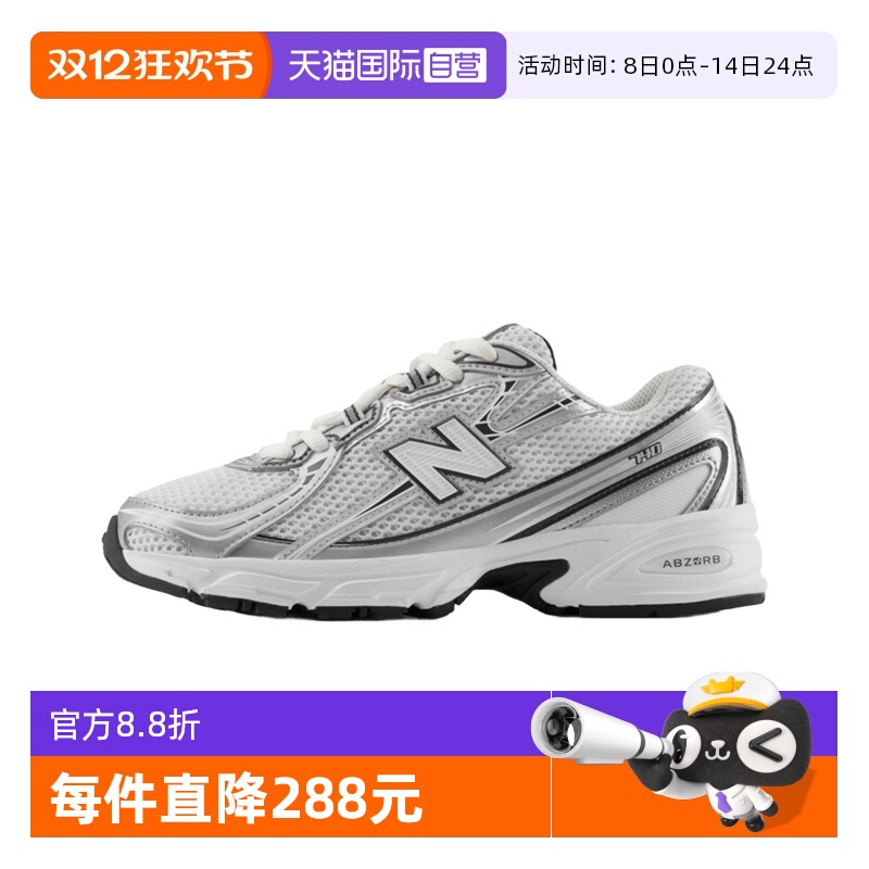 NB男女740休闲鞋网面透气轻便