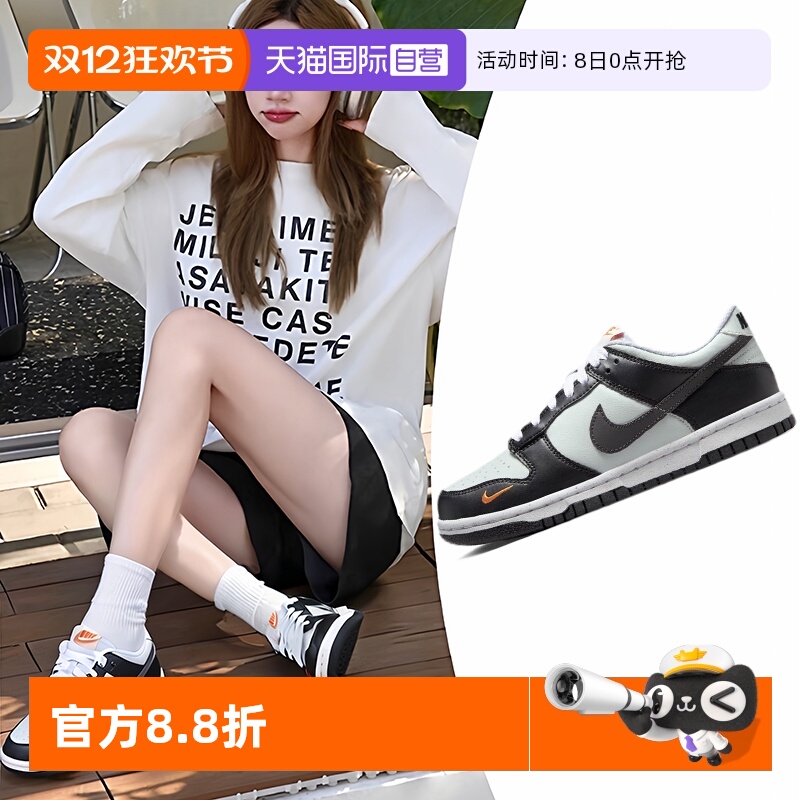 【自营】耐克女鞋大童鞋秋季新款运动鞋DUNK篮球运动休闲板鞋女鞋