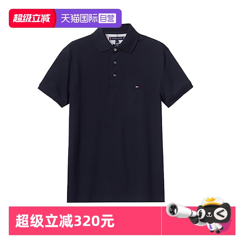 TOMMYHILFIGER夏季短袖日常