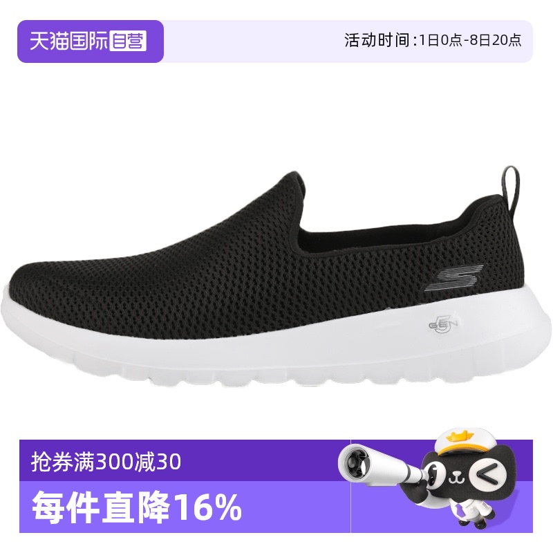 斯凯奇男鞋一脚穿健步鞋