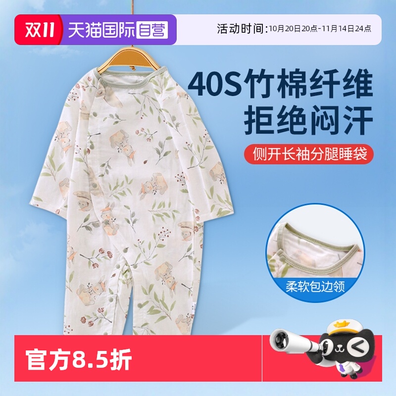 【自营】婴儿纱布睡袋春秋夏款连体睡衣夏季薄款宝宝儿童防踢被子