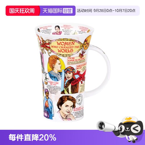 【自营】DUNOON丹侬骨瓷大容量马克杯水杯水杯女新款2024高颜值