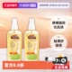 美国帕玛氏 Palmer’s孕妇润肤止痒按摩油150ml 2孕期润肤油身体