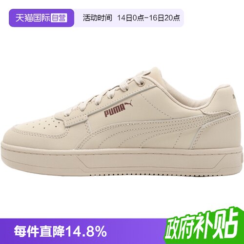 【自营】Puma彪马板鞋男鞋女鞋透气训练简约舒适运动鞋复古休闲鞋