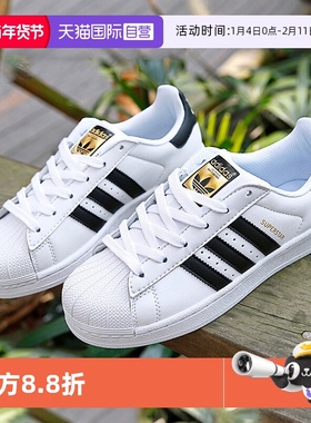 【自营】Adidas阿迪达斯男女鞋金标贝壳头运动鞋休闲情侣鞋EG4958