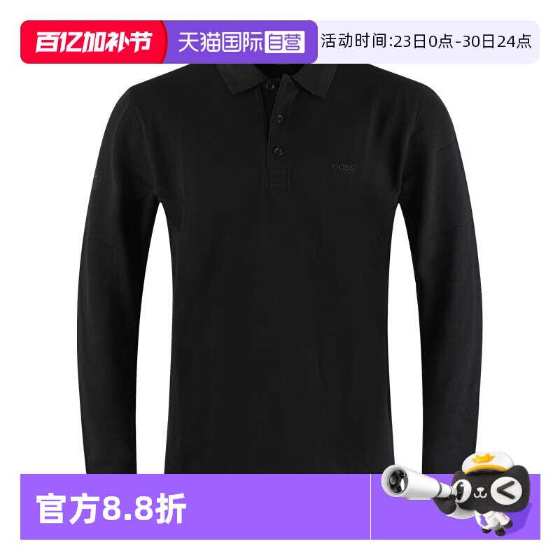 【自营】Hugo Boss时尚休闲条纹字母徽标套头纯棉长袖Polo衫男款